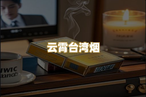 免税日系爆珠